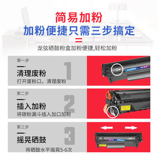 M1005MFP硒鼓 适用惠普Q2612A墨盒HP Laserjet1020Plus 3015 3055