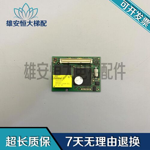电梯配件/米高电梯CCPU M32-03 现货出售 质量保障CCPU M32-03