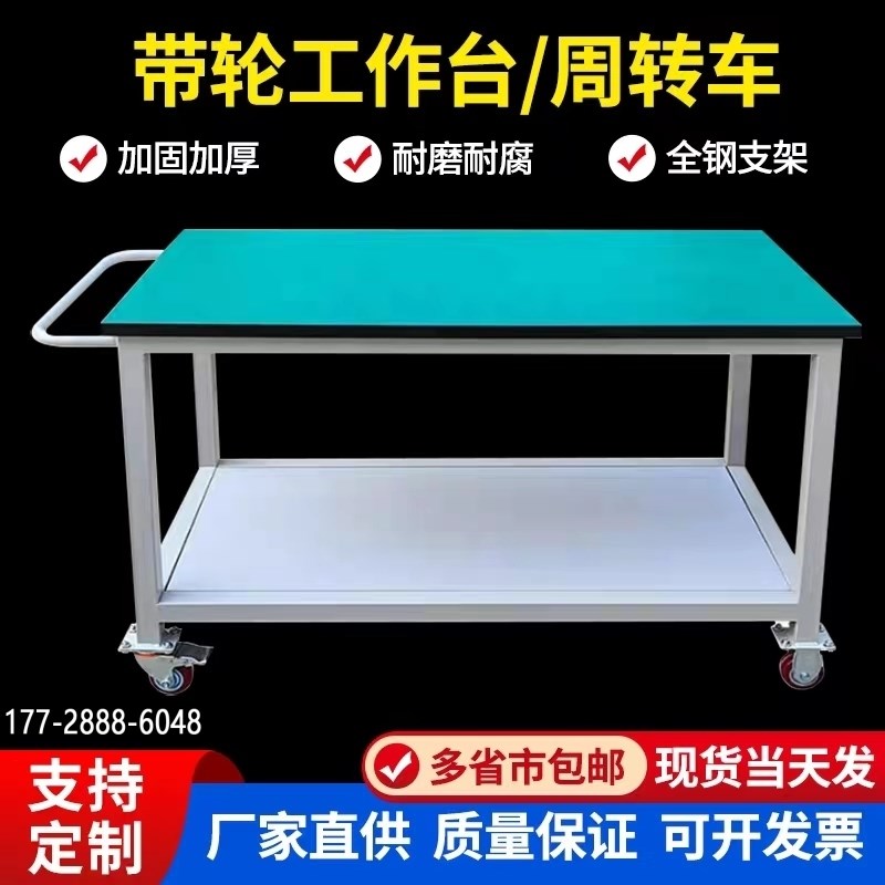 工具车不锈钢带抽屉小推车防静电手推车物料周转车带轮工作台车间