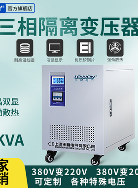 SG-5KVA三相干式隔离变压器415v440v480v690v660转380V变220V200V