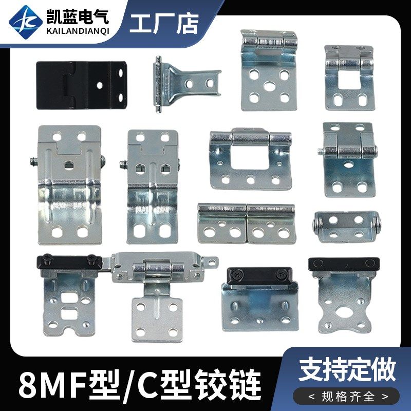 C型材新型铰链GCK MNS GCS GGD明暗装侧装抽屉柜大门二三四代铰链,3C数码配件,USB多功能数码宝,淘宝优惠券,粉丝福利购,淘宝优惠卷
