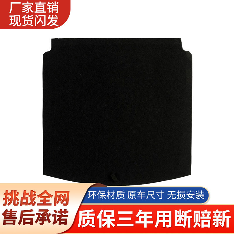 长城炫丽/M4/C30/C50/哈弗H6/F7/M6/H9/大狗后备箱盖板备胎承重板