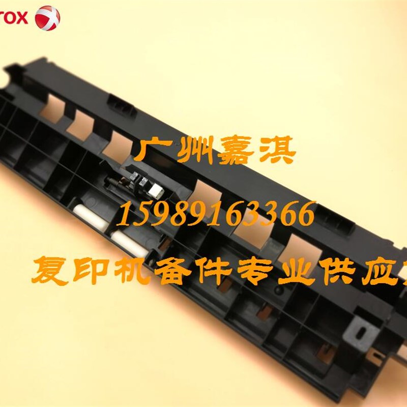 原装富士施乐SC2020 SC2022 2020进纸传感器 传感器杆 臂 弹簧