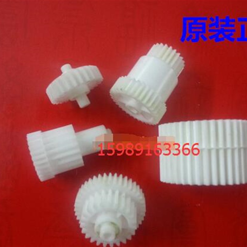 原装联想LJ3700DN 3800DN M8900DNF M8600DN摆轮定影驱动齿轮组