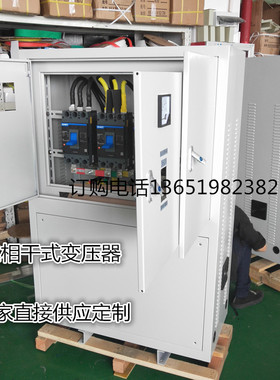 SG-200kva250kw大型工厂高架桥中铁隧道远距离升降压380变660V690