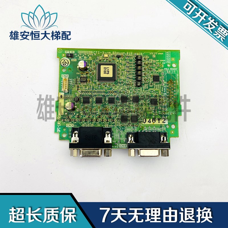 富士分频卡OPC-LM1-PR1同步控制卡奥的斯配件OPC-LM1-PR1现货质保