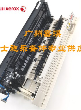 富士施乐C3371 C2271 C4471 C5571 C6671 C7771双面出纸口组件D门