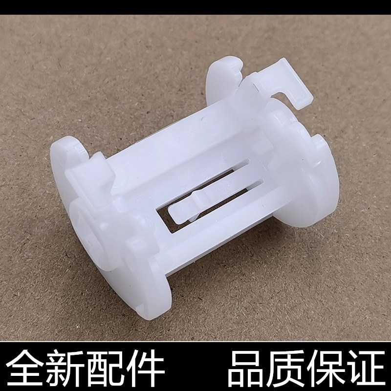 适用惠普HP1010 1020 M1005 1022搓纸轮卡扣 固定支架 进纸轮卡子