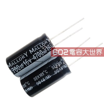 20只16v4700uf摩罗利16*30直流滤波P7 美国古董铝电解电容器105度
