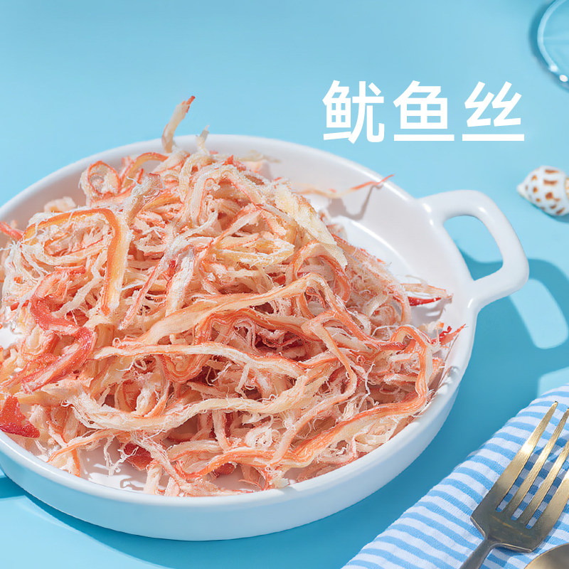 十三姨深圳特产手信鱿鱼丝炭烤鱿鱼片开袋即食海鲜零食小吃100g