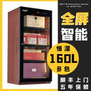 食品干货真空大号工业防潮柜乐器镜头恒湿柜160L 艾励特相机电子防潮箱存茶叶除湿箱普洱茶干燥箱密封式