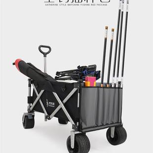 挂式插鱼杆包渔具收纳袋野营钓鱼拉车插竿袋折叠拖车专用放鱼竿包