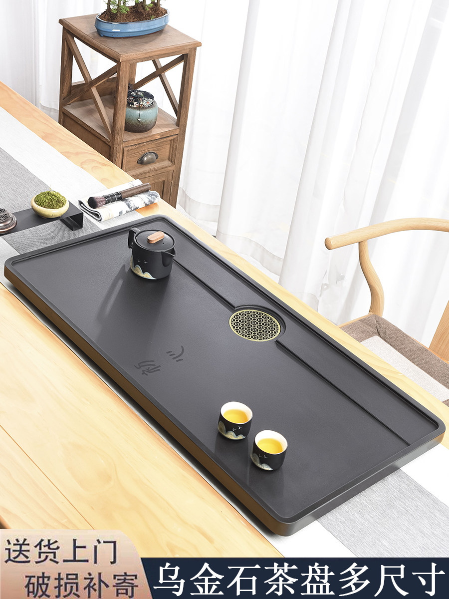 天然整块天然乌金石茶盘茶具单盘一体家用排水单独石茶盘茶台托盘,餐饮具,茶盘,淘宝优惠券,粉丝福利购,淘宝优惠卷
