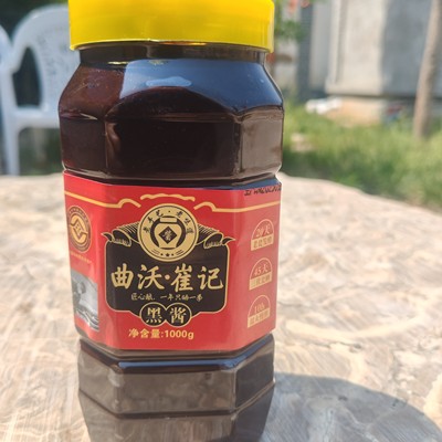 黑酱老黑酱炒肉炖肉炸酱面甜酱红烧临汾特产非遗豆酱饸饹面酱