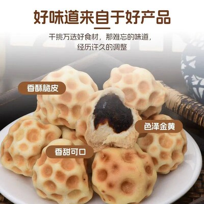 翼城石头饼红豆小石子饼手工夹心烘烤翼城石子饼山西特产格兰拖
