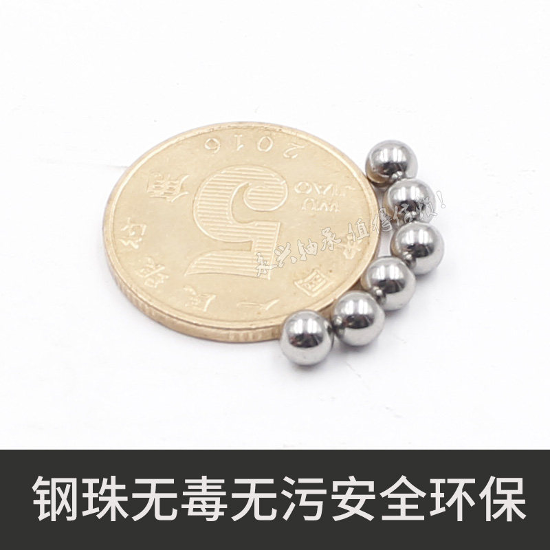 钢球90mm 轴承钢珠120mm 95/100/110/130/140/150mm健身金属球