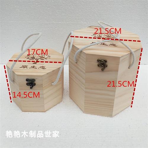 七子饼木箱 八角七子饼木箱 原生态茶叶木盒木箱茶叶包装盒