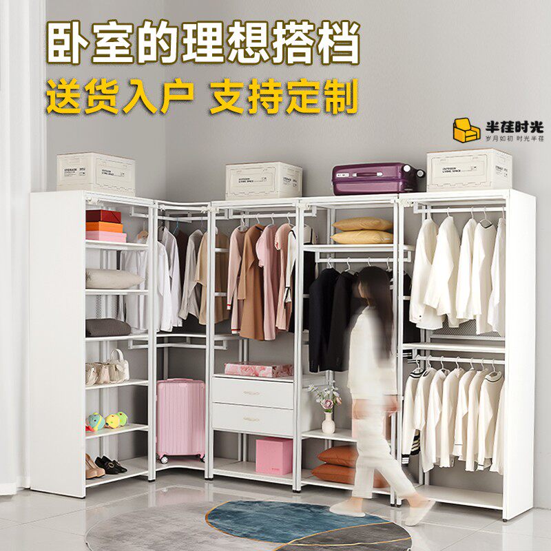 【包安装】开放式衣柜金属框架货柜衣帽间架子组装自制落地挂衣架