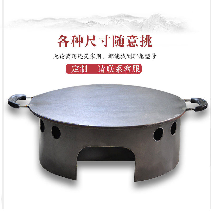 燃气煎饼锅摆摊铁板鏊子燃气灶平底烙饼锅摆摊商用摊煎饼果子工具