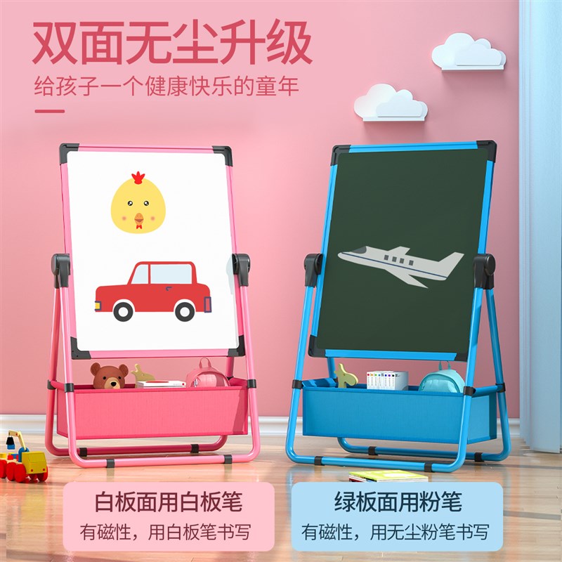 宝宝绘画画板儿童支架式可擦无尘白板家用折叠磁性写字板便携双面