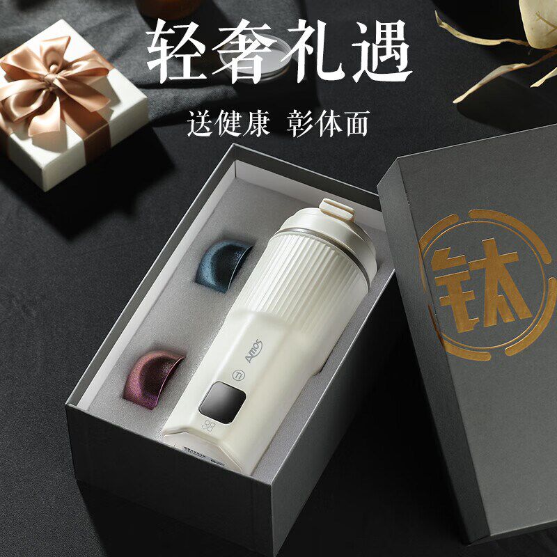 亚摩斯电热水杯纯钛内胆烧水杯小型便携式烧水壶旅行电热水壶保温