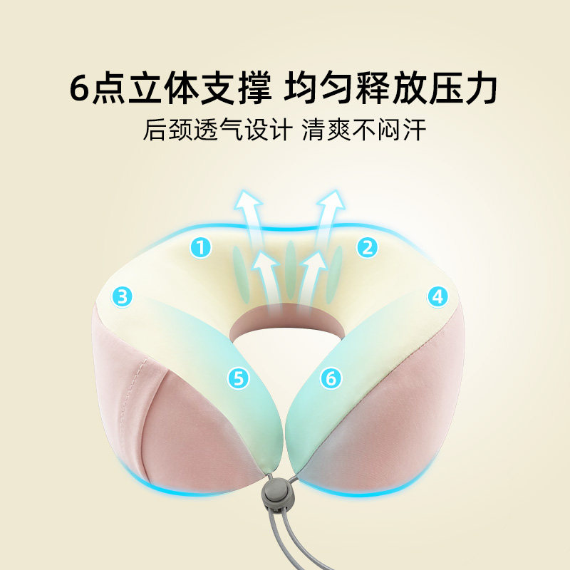 可水洗记忆棉儿童u型枕旅行飞机汽车夏季凉感便携颈枕睡觉靠枕