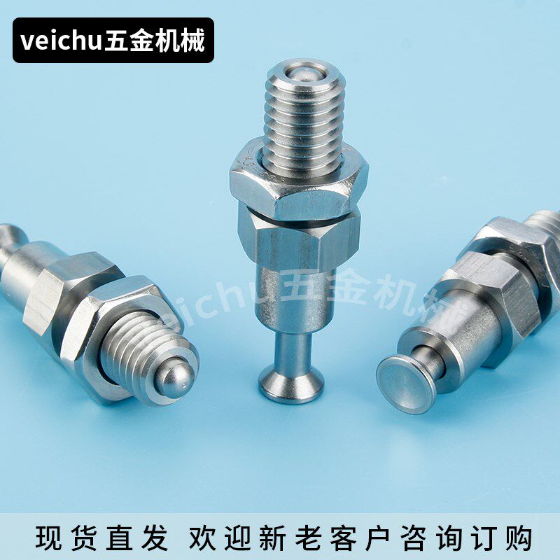 按钮型旋钮柱塞 VCN252 按压式分度销 弹性拉销弹簧定位锁销插销