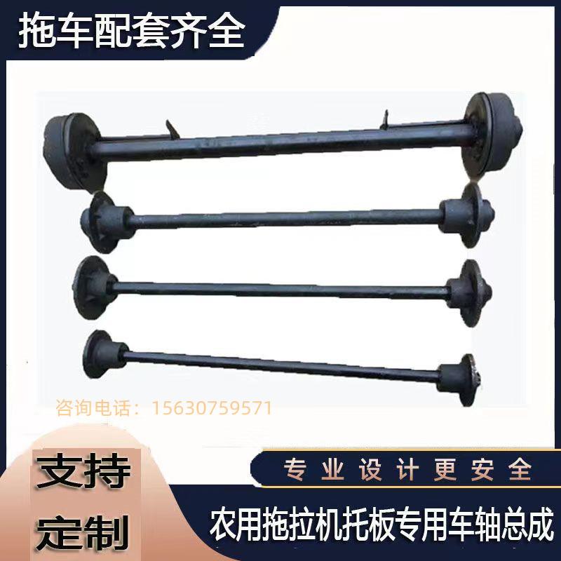 农用拖拉机带拖斗挂车车轴总成平板车刹车车桥板簧牵引轴轮胎
