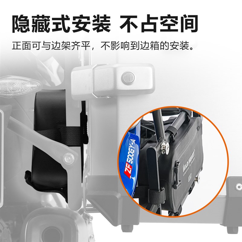 WILD HEART摩托车边架工具包全防水挂包TPU边包机车通勤摩旅装备