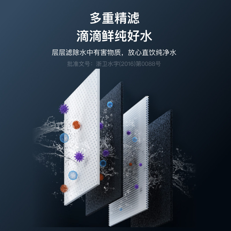 美欧达嵌入式管线机家用净水器一体饮水机直饮机即热净饮机2023新