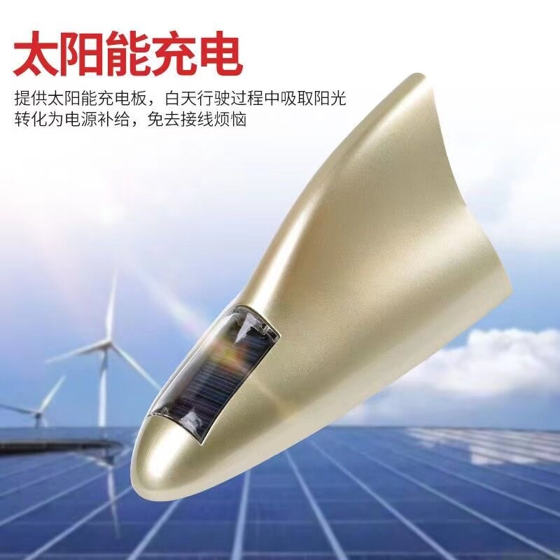 汽车太阳能鲨鱼鳍天线爆闪灯专用改装车顶翼装饰防水防追尾警示灯