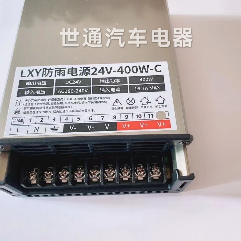 。驻车加热器220v转24v 72V转12v电源转换器柴暖逆变器家用电车电