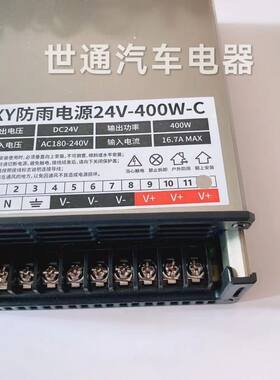 。驻车加热器220v转24v 72V转12v电源转换器柴暖逆变器家用电车电