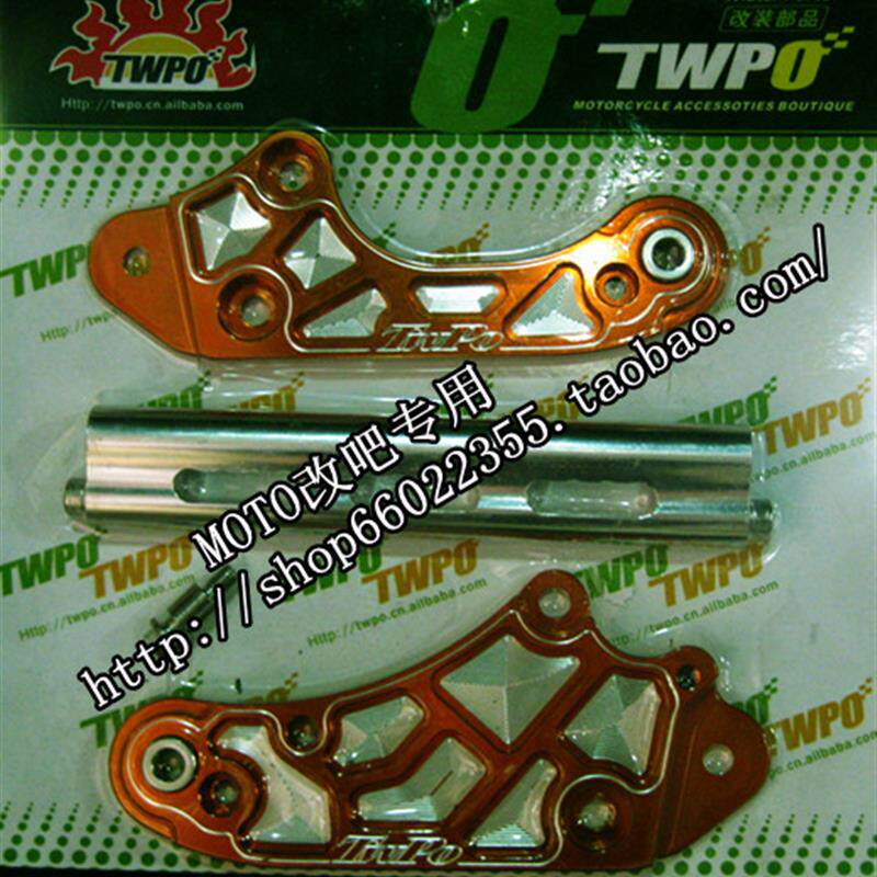 TWPOYMH RS100巧格福禧花嫁JOG100 引擎改装吊架-