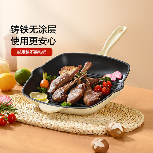 德世朗牛排煎锅家用铸铁珐琅锅条纹不粘锅无涂层平底锅通用