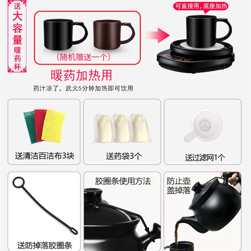 定时电磁炉自动熬药壶2/3/4/4.5/5/5.5/6/7.5L全自动中药锅电砂锅