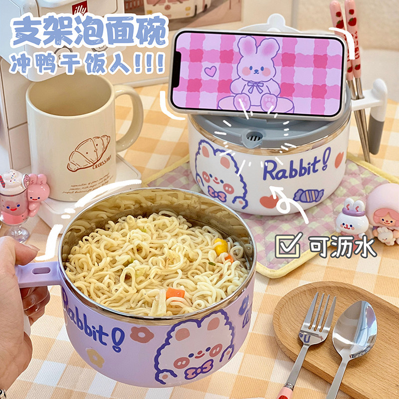 不锈钢泡面碗带把手上班族便当盒可爱上班族学生专用沥水饭盒饭碗