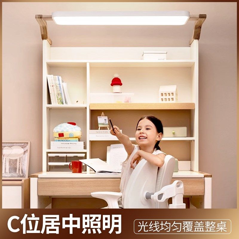 护眼灯壁挂式台灯学习专用学生全光谱儿童书桌夹式长条吸顶大路灯