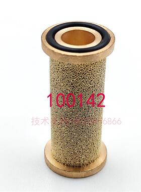 乐百得Robatech热熔胶枪过滤网133272/100142/102912工业级替代件