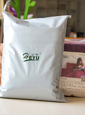 合雨法兰绒床单毛毯加厚双面冬季珊瑚绒毯子铺床上用单人学生宿舍