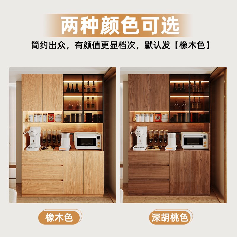 橡木定制餐边柜靠墙一体高柜客厅家用收纳储物玻璃全实木碗柜橱柜