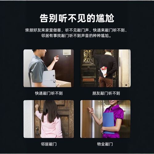 家用无线超远距离免电池电子遥控门玲入户叮咚门铃老人呼叫大音量