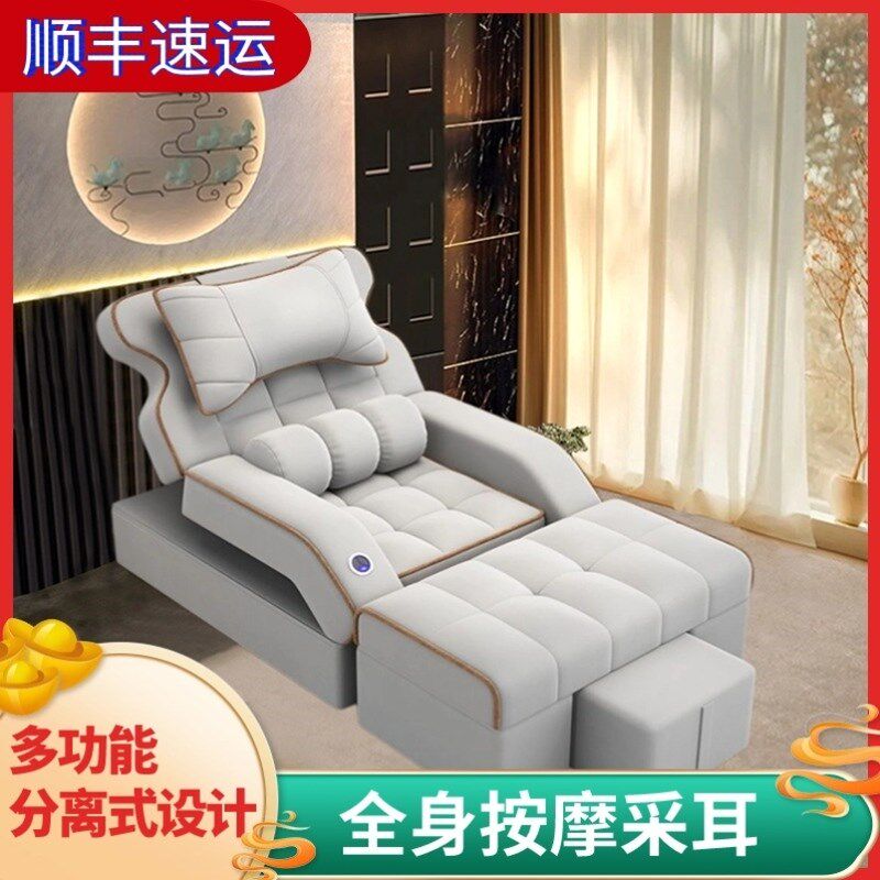 电动足浴按摩床美甲美容店沐足沙发足疗沙发椅子洗脚桑拿修脚采耳