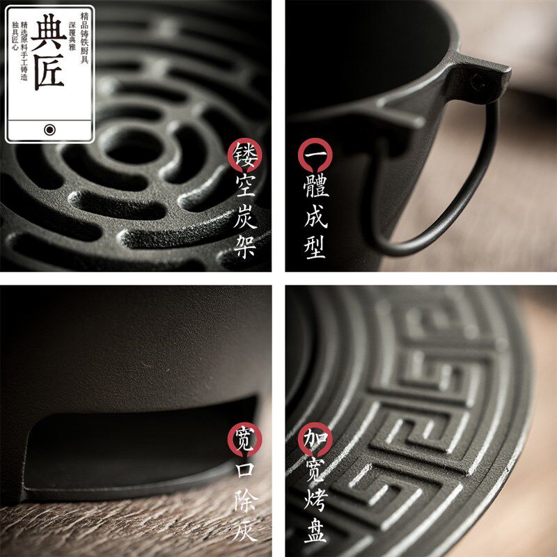 典匠煮茶炉铸铁烤炉围炉煮茶室内家用户外烧烤炉火炉子碳炉33cm
