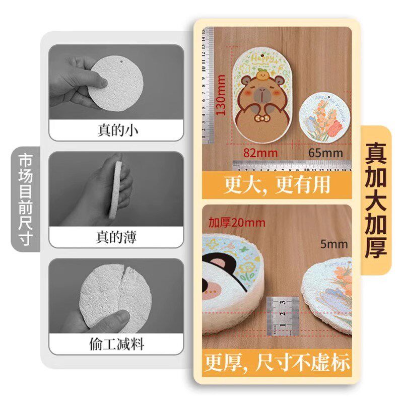 厨房洗碗海绵擦卡通可爱吸水变大木浆棉刷碗盘百洁布去油污魔力擦
