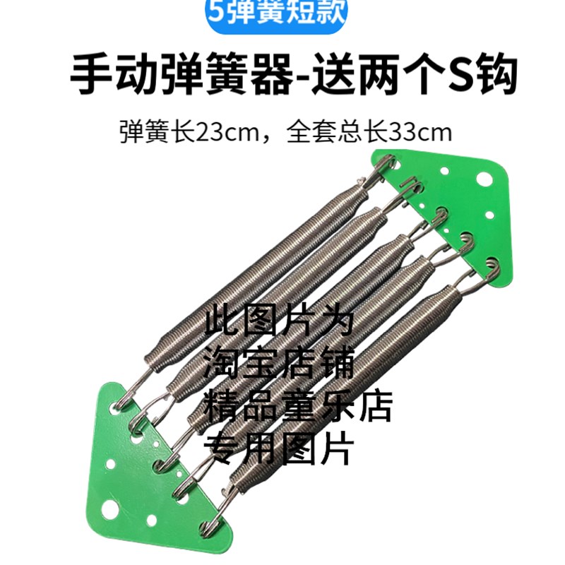 潮汕人工手动婴儿上下摇篮控制器弹簧柳编竹编仿藤筐吊床专用包邮