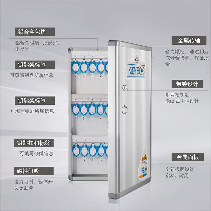 金隆兴铝合金钥匙箱房产中介管理箱壁挂式汽车备用钥匙柜收纳盒子