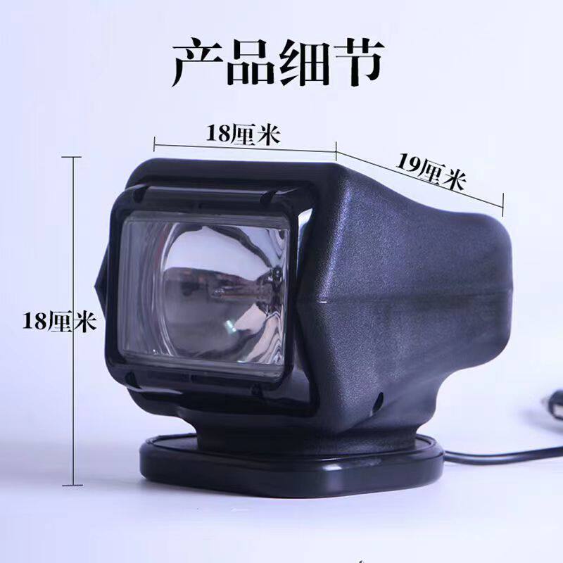 新款12V24V氙气射灯车载探照灯汽车100W车顶灯强光遥控越野吸顶灯