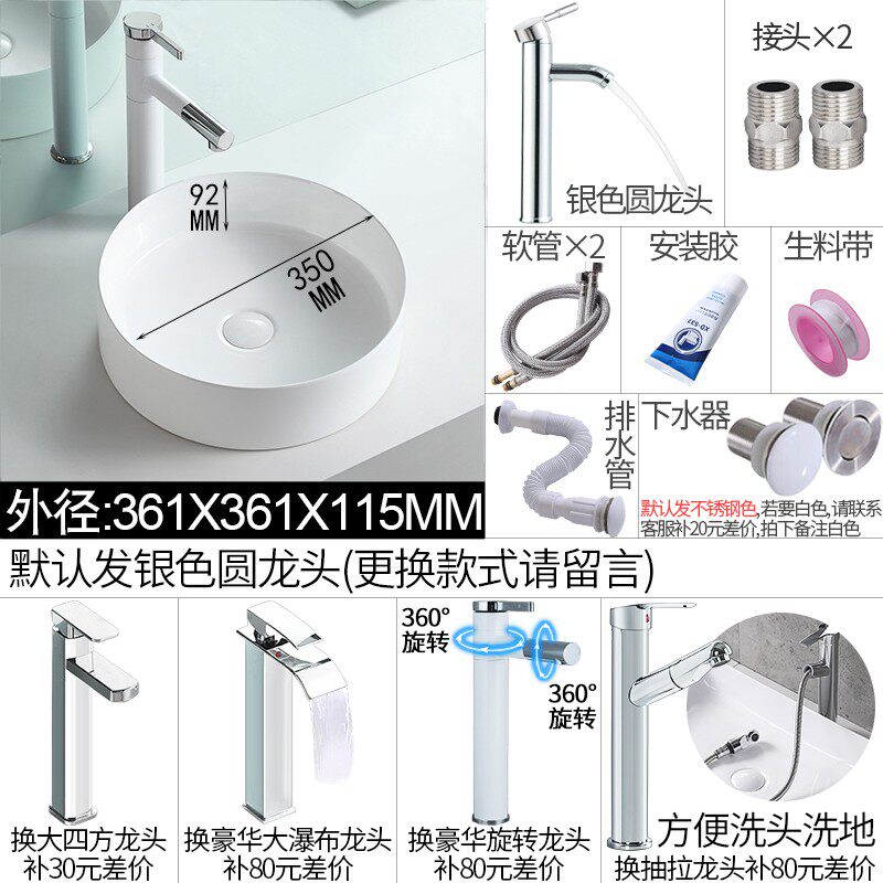 洗手盆陶瓷台上盆圆形洗脸盆卫生间洗漱小台盆白色洗面盘水池水盆
