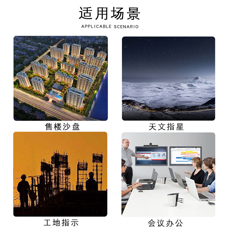 激光笔手电镭射灯红光绿光远射强光沙盘售楼处部射笔指示笔红外线